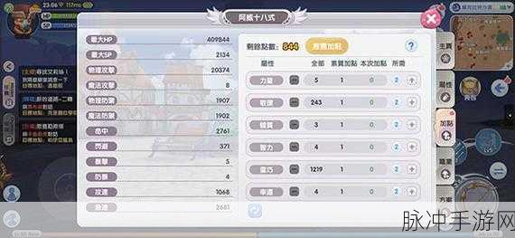 仙境传说RO新世代诞生公测时间大揭秘
