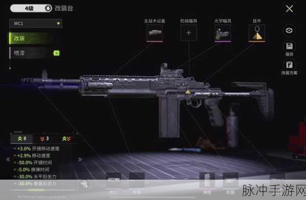 萤火突击中取消制作物品的全面指南