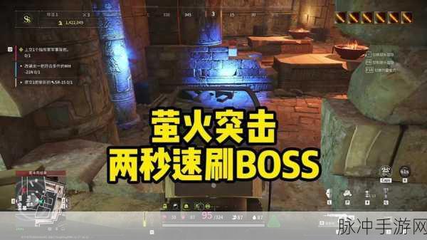 萤火突击中取消制作物品的全面指南