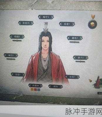 鬼谷八荒仙姿男最高魅力捏脸秘籍