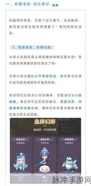 长安幻想 69 级狰六星通关秘籍大揭秘