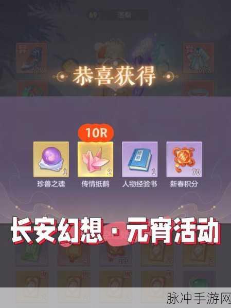 长安幻想 69 级狰六星通关秘籍大揭秘
