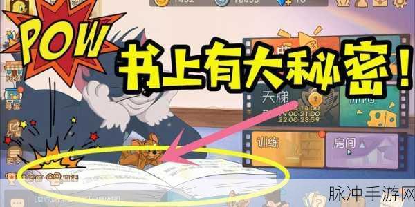 探索汤姆猫手游兑换码的秘密世界