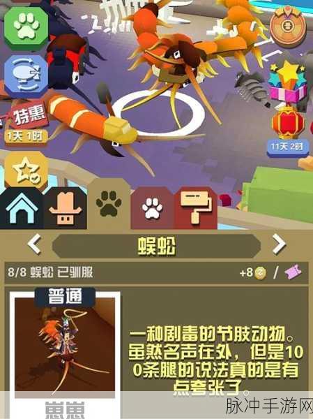 疯狂动物园极地Boss 轻松捕获秘籍