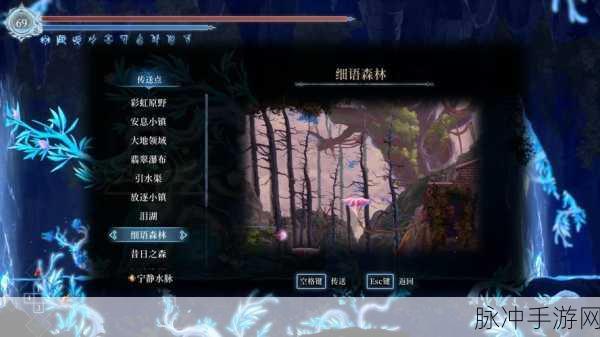 心渊梦境巨人的陨落地点全解析
