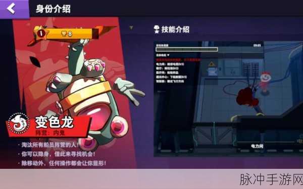 嘿嘿太空狼人杀最新礼包兑换码大揭秘