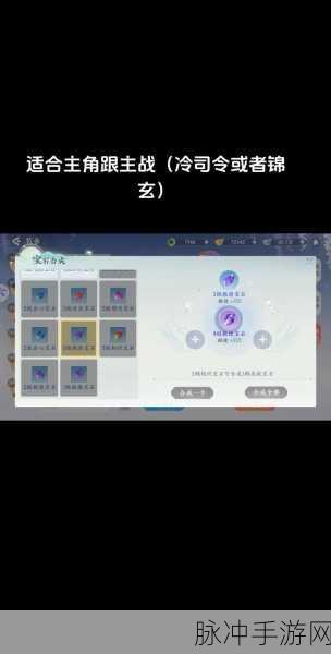 浮生忆玲珑尚药角色深度剖析