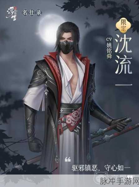 浮生忆玲珑尚药角色深度剖析