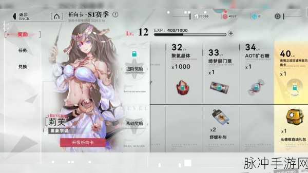 重构，阿塔提斯斯库萝技能深度解析与实战运用