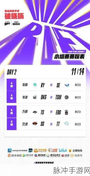 全方位解析 LOL 手游破晓杯活动