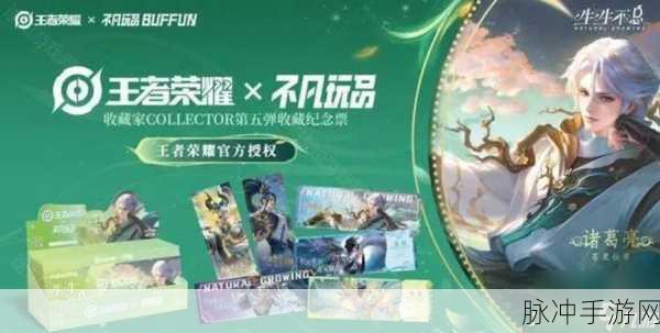 王者荣耀九周年庆典，日期猜想与精彩前瞻