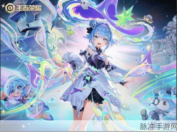 王者荣耀九周年庆典，日期猜想与精彩前瞻