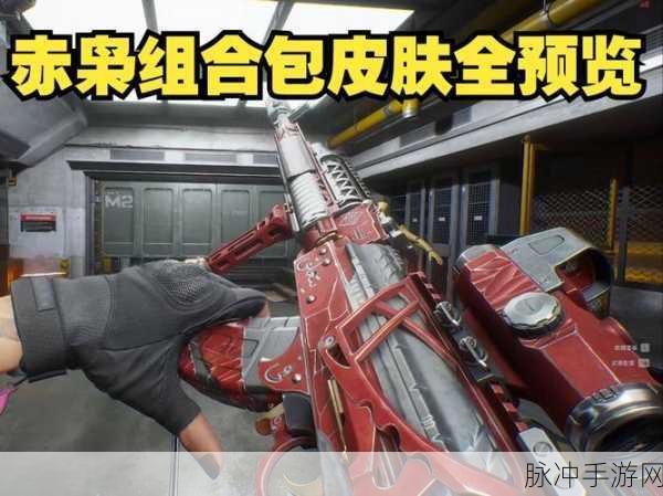 三角洲行动，骇爪武器的绝佳之选