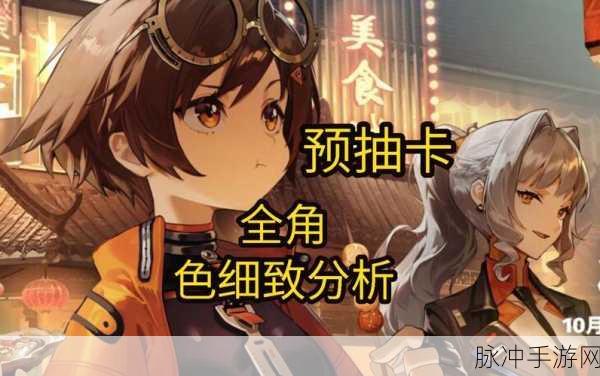 新月同行预抽卡活动参与地址全解析