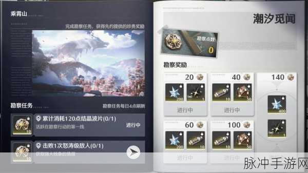 鸣潮修理机器人任务全解析指南