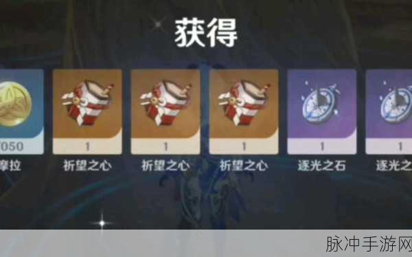 原神绝缘套获取指南及适配角色全解析