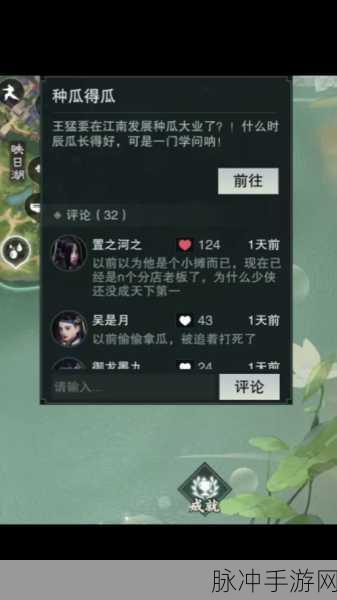 一梦江湖名胜寻访江南卷，畅玩秘籍全解析