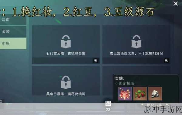 一梦江湖名胜寻访江南卷，畅玩秘籍全解析