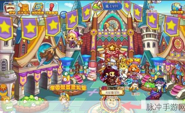 洛克王国万神殿的神秘所在与 2024 开启条件全解析