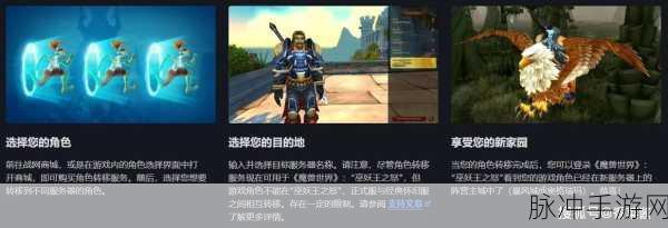 魔兽世界怀旧服探索赛季，法师复活能力大揭秘