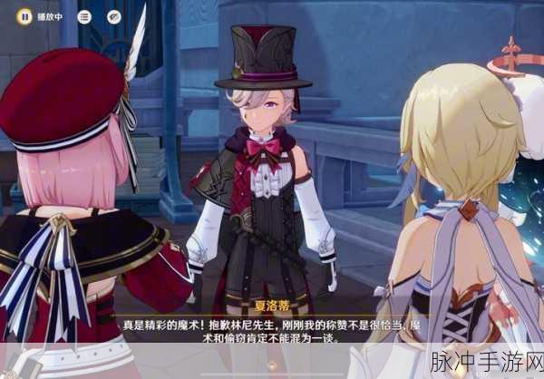 原神黑斑猫之章传说任务开启指南