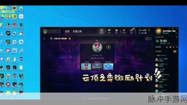 云顶之弈 S5 无限锁链妖姬，阵容与装备的致胜秘诀