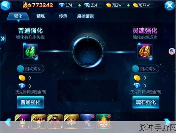 苍穹变手游激活码获取全攻略