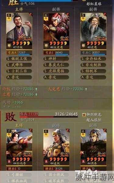 三国志战略版太史慈战法深度解析与运用