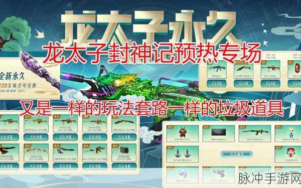 黑潮之上，深度解析反制流套路玩法秘籍
