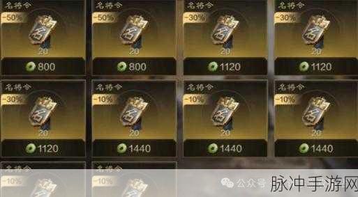 三国谋定天下 S2 开局制霸秘籍