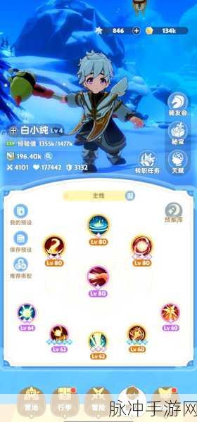 主公莫慌，装备属性转移秘籍 让战力飙升