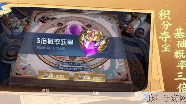 2024 王者荣耀春节皮肤价格大揭秘