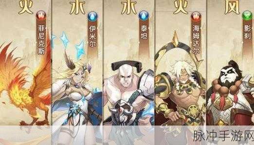 闪烁之光 2024 最强阵容全解析，称霸游戏战场