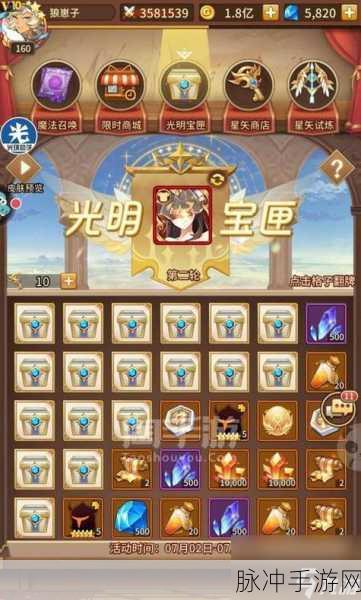 闪烁之光 2024 最强阵容全解析，称霸游戏战场