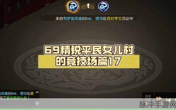 梦幻西游手游卡 69 级全攻略，职业选择与技巧解析