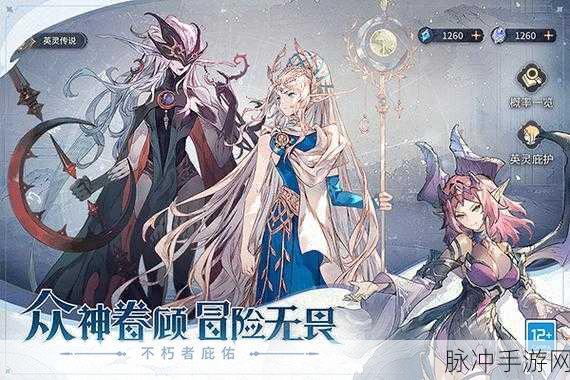 不朽家族手游，牛头人战士技能深度解析