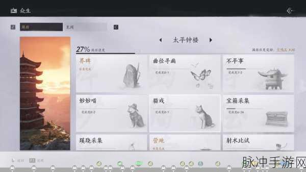 燕云十六声，太平钟楼下阴阳圆盒解密全攻略