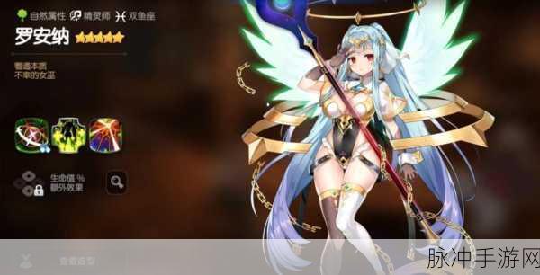 深度剖析第七史诗国服罗安纳的强大实力