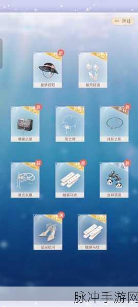 闪耀暖暖看装快答活动全方位玩法解析