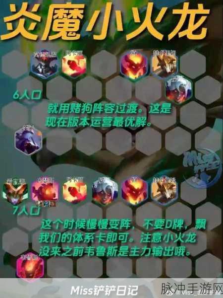 金铲铲之战单机修复版新手必知秘籍