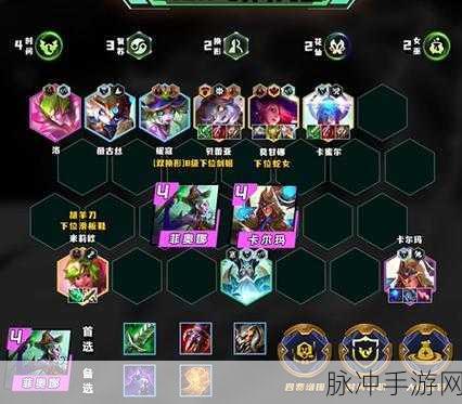 金铲铲之战 S12 诅咒卡尔玛阵容称霸秘籍