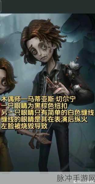 第五人格，慈善家挑衅动作获取全攻略