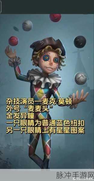 第五人格，慈善家挑衅动作获取全攻略