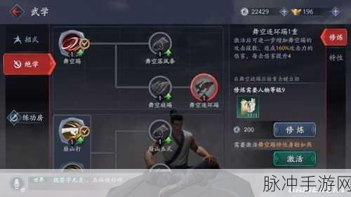 流星蝴蝶剑手游心如铁获取全攻略