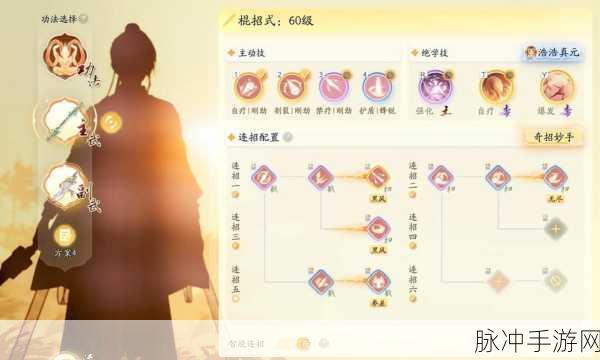 射雕手游武器升级秘籍，让你战力飙升