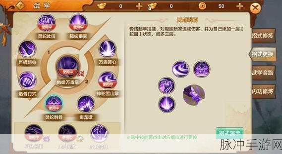 射雕手游武器升级秘籍，让你战力飙升