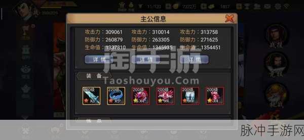 三国战纪 2 完整出招秘籍大揭秘