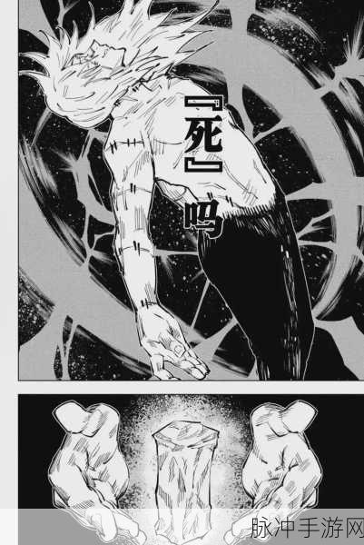 咒术回战手游，七海建人实力全解析