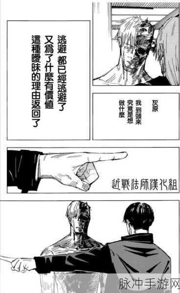 咒术回战手游，七海建人实力全解析