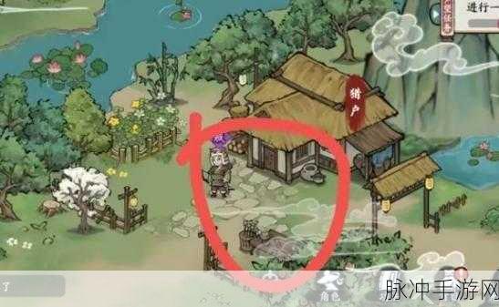 方寸对决牛家村畅玩指南，深度攻略解析